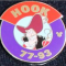  WDW - 2013 Hidden Mickey Series - Magic Kingdom Villains Parking Sign - Captain Hook 