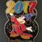 WDW – Sorcerer Mickey – 2017